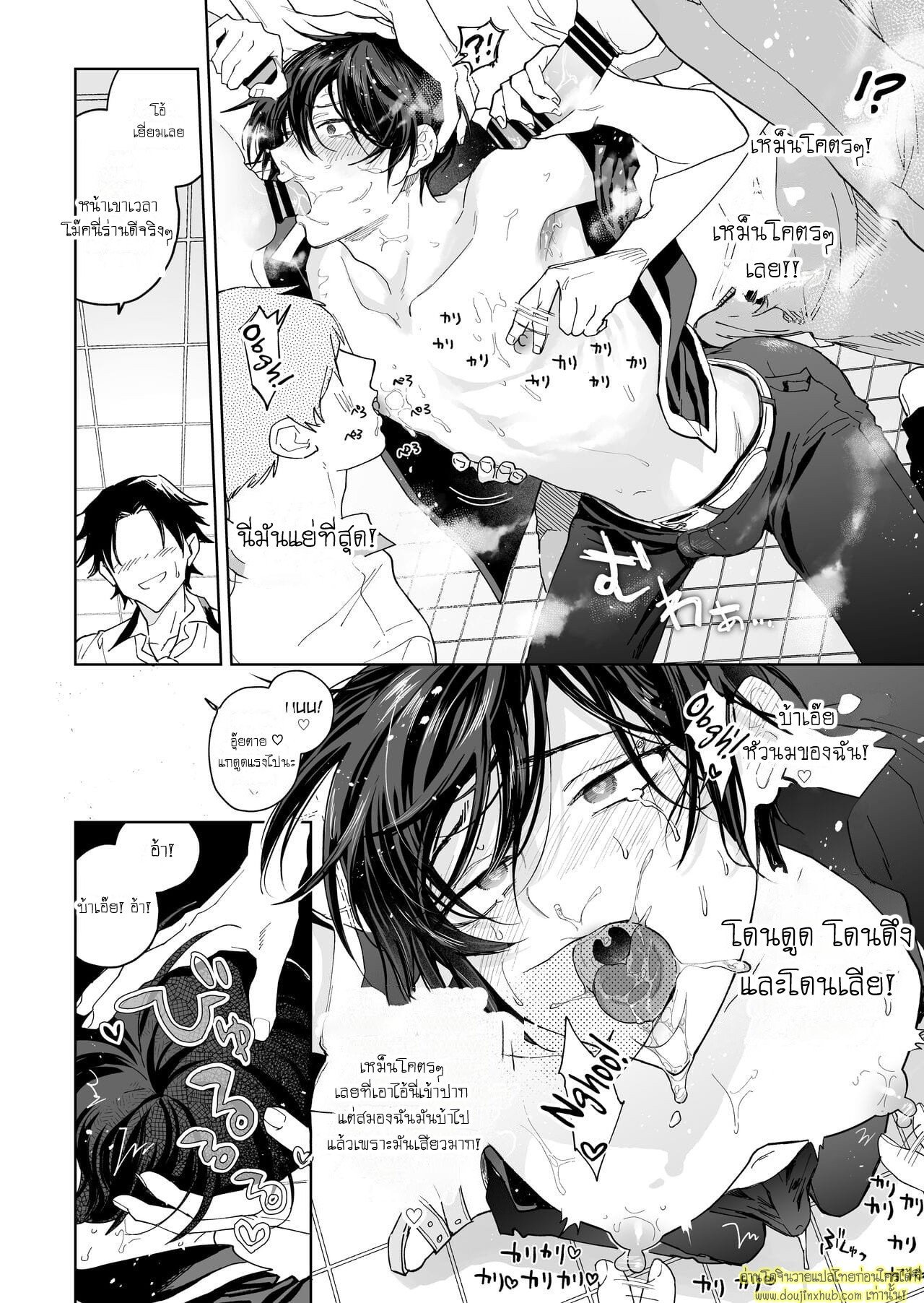 จากผัวกลายเป็นเมีย Danshikou no Hime Kousoku Ihansha o Chikubi Kaihatsu Mesu-ka Choukyou